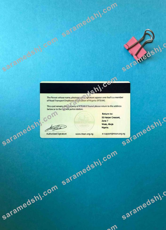 Nigeria ID card photolook BACK